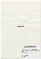 藏品(網結網葉藻)的圖片